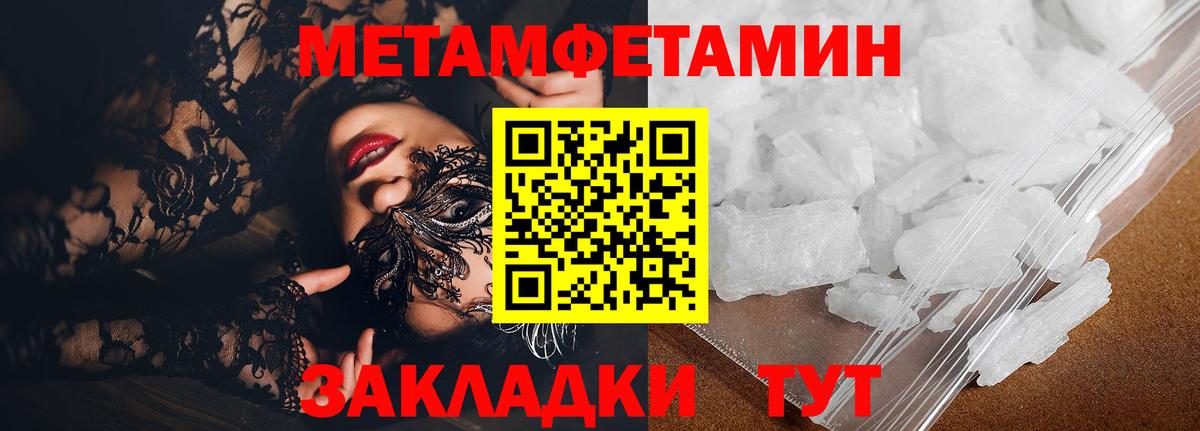 Ковров  Amphetamine  АМФЕТАМИН  Вход с VPN  Amphetamine VHQ 