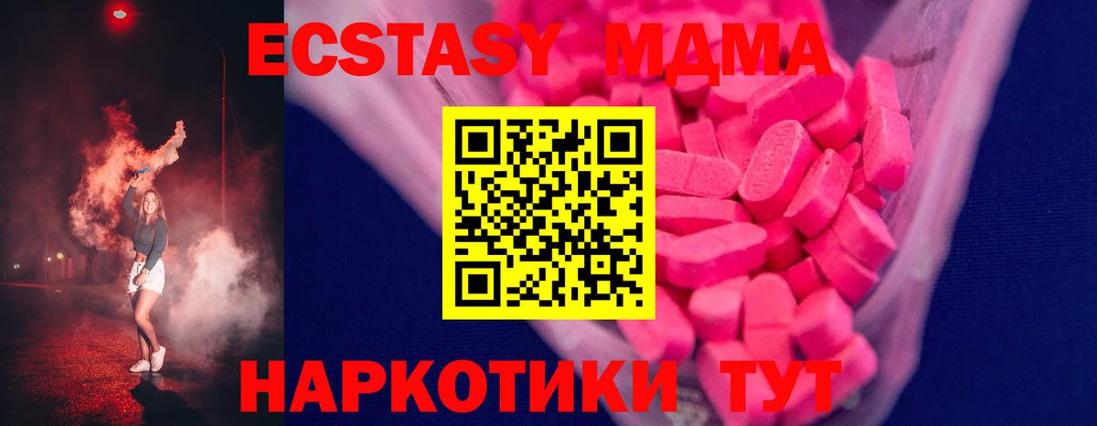 ЭКСТАЗИ Punisher Ковров