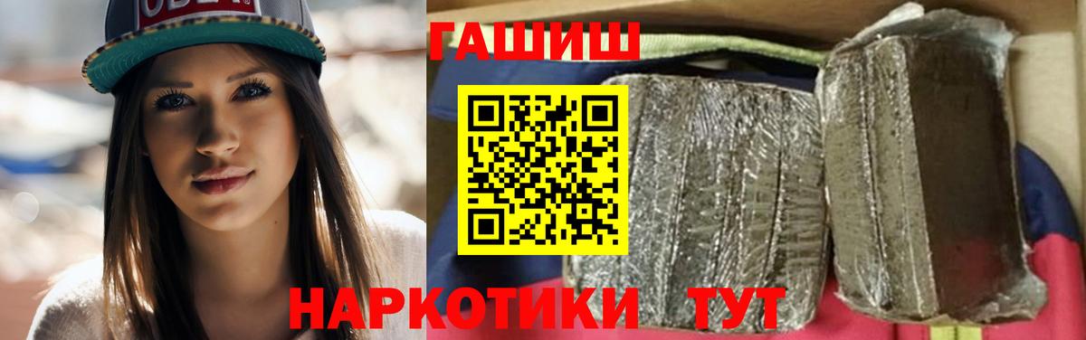 Гашиш Ice-O-Lator Ковров