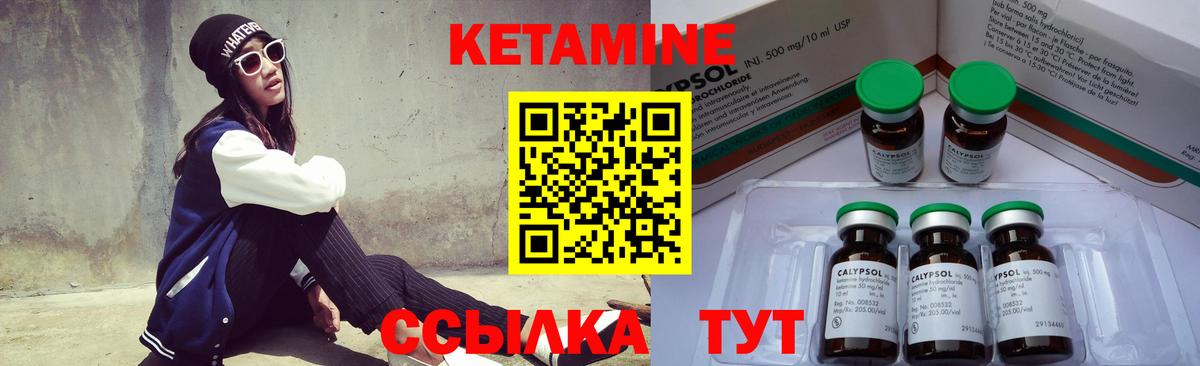 Ковров  КЕТАМИН ketamine  blacksprut tor  Вход с VPN 
