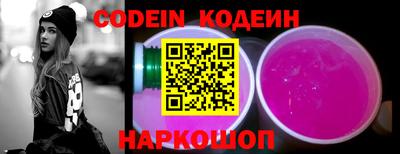 молекула духа Кинель