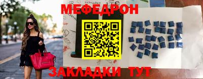 молекула духа Кинель