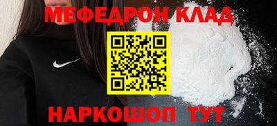молекула духа Кинель