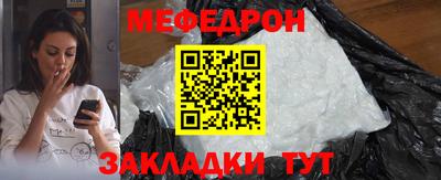 молекула духа Кинель