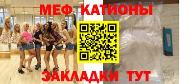 винт Кингисепп
