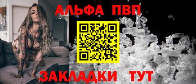 винт Кингисепп