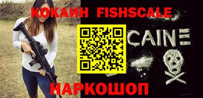 мяу мяу кристалл Кимры
