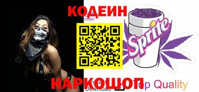 винт Кингисепп