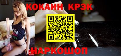 мяу мяу кристалл Кимры
