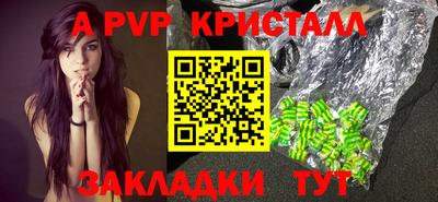 ALPHA PVP Коммунар