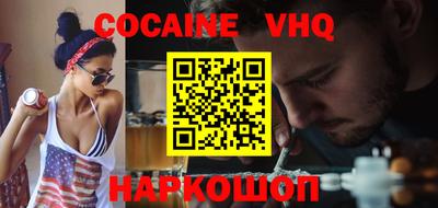 винт Кингисепп