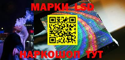молекула духа Кинель