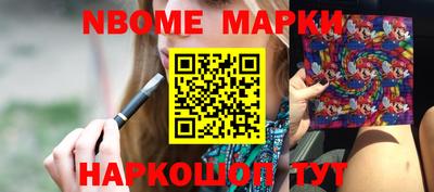 молекула духа Кинель