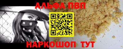 мяу мяу кристалл Конаково