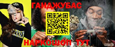 молекула духа Кинель