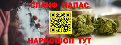 молекула духа Кинель