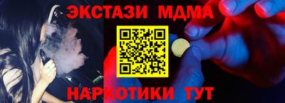 мяу мяу кристалл Кимры