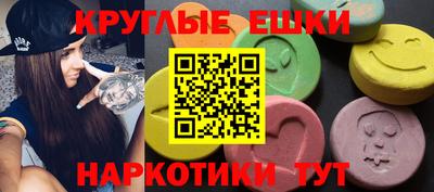 мяу мяу кристалл Кимры