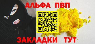 мяу мяу кристалл Кимры