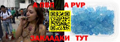 молекула духа Кинель