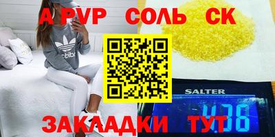 винт Кингисепп