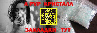 кокаин VHQ Комсомольск-на-Амуре