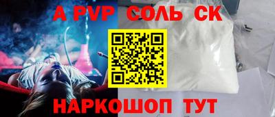 мяу мяу кристалл Кимры