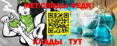 винт Кингисепп