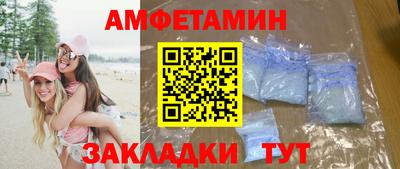 винт Кингисепп