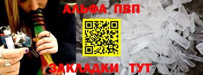 молекула духа Кинель