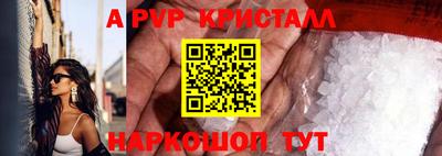 винт Кингисепп