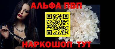 мяу мяу кристалл Кимры