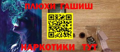 мяу мяу кристалл Кимры