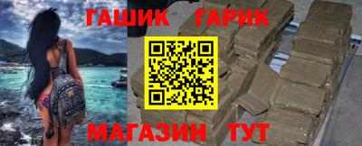 молекула духа Кинель