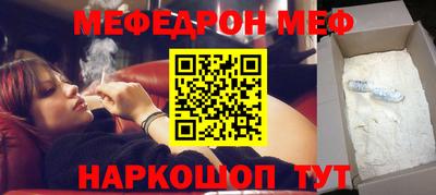 молекула духа Кинель