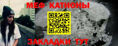 мяу мяу кристалл Кимры