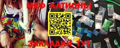 молекула духа Кинель