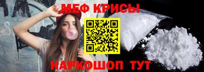 винт Кингисепп