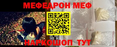 молекула духа Кинель