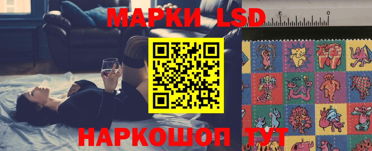 ЛСД экстази ecstasy  LSD-25 экстази ecstasy  Лсд 25 экстази  Вход с VPN  Ковров 