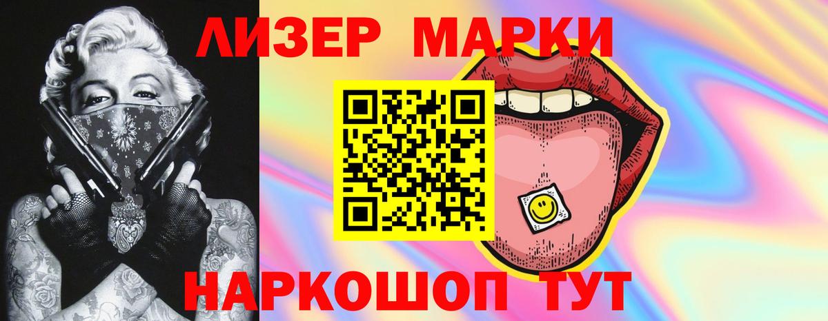 Лсд 25 экстази ecstasy Ковров