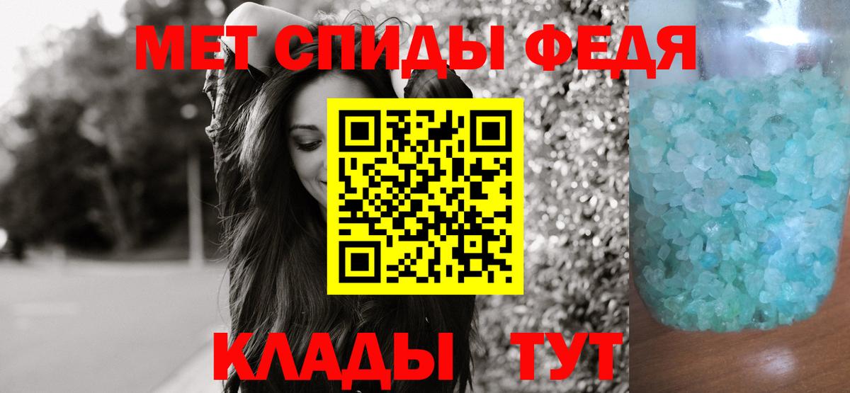 Метамфетамин витя  Вход с VPN  Метамфетамин  Ковров 