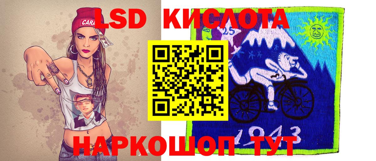 Марки NBOMe 1500мкг  Вход с VPN  Ковров  Марки N-bome  Марки NBOMe 1500мкг 
