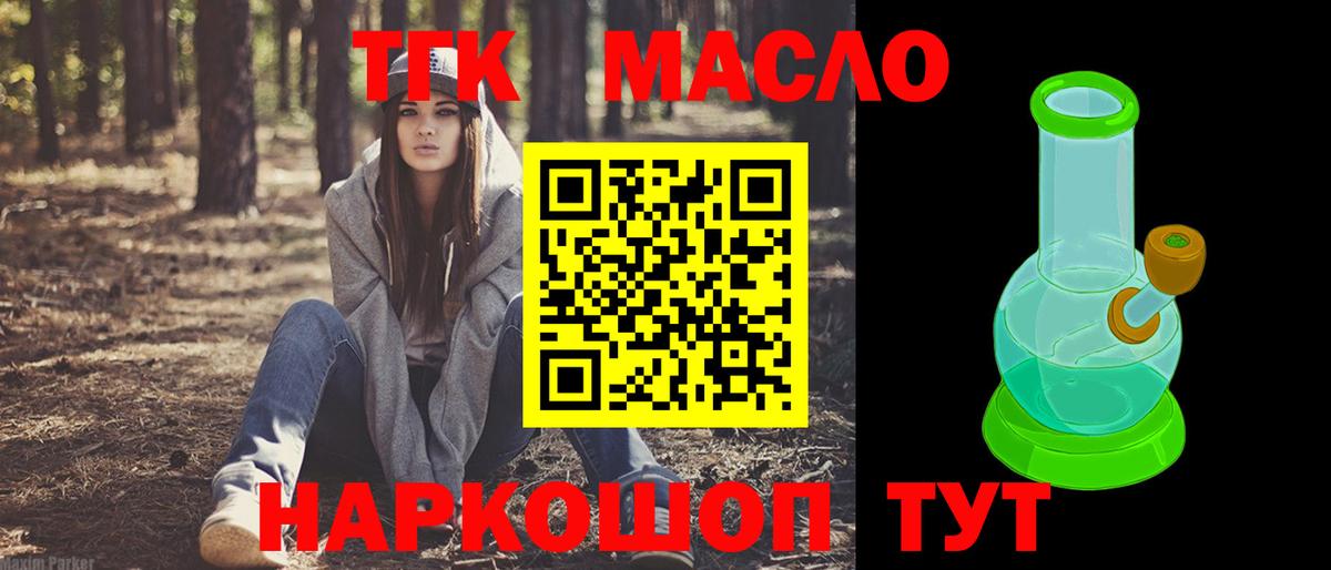 Ковров  даркнет сайт  Вход с VPN  Дистиллят ТГК жижа 