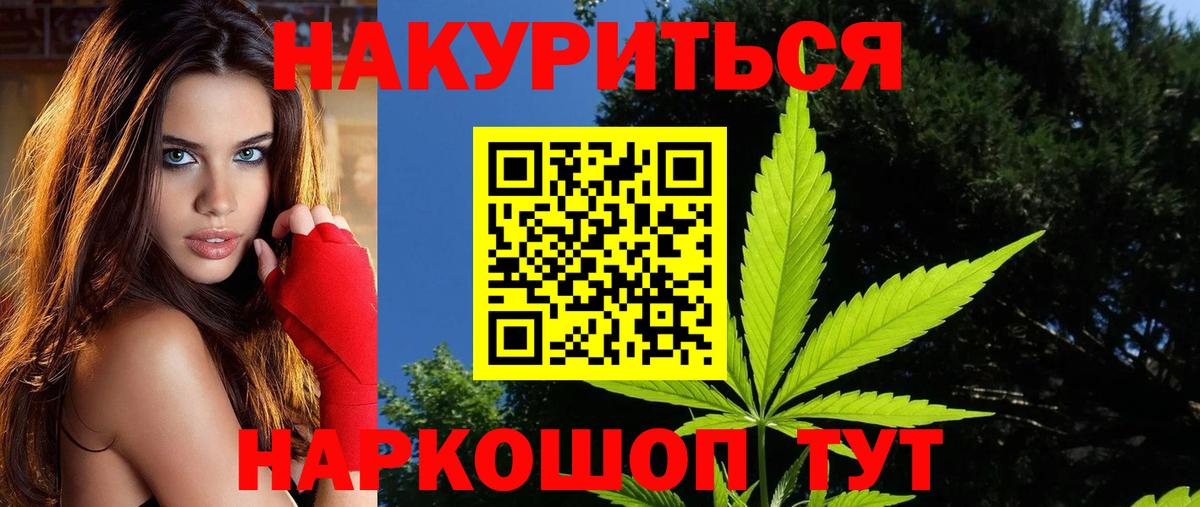 Мефедрон   Ковров  Вход с VPN  ГАШИШ  МАРИХУАНА 
