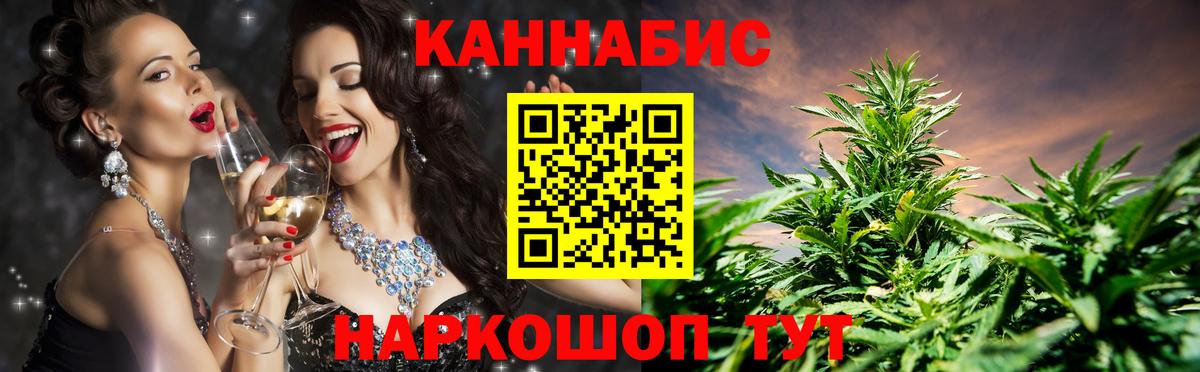 Канабис семена  Марихуана ГИДРОПОН  Ковров  Вход с VPN 